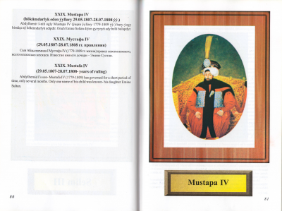 Изображение0027.JPG